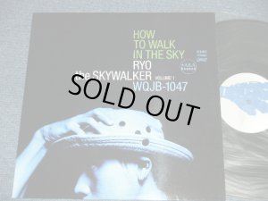 画像1: RYO The SKYWALKER Volume 1  - HOW TO WORKING THE SKY  (MINT- / MINT- Looks:Ex+++) / 2000 JAPAN ORIGINAL Used 12" 