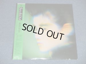 画像1: 原田知世 TOMOYO HARADA  - SOSITE (SEALED) / 1986  JAPAN ORIGINAL "BRAND NEW SEALED"  2-LP with OBI 