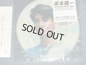 画像1: 坂本龍一 RYUUICHI SAKAMOTO  - STEPPIN' INTO ASIA  (MINT/MINT )   / JAPAN ORIGINAL  "PICTURE DISC" Used 7" Single