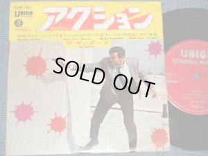 画像1: ザ・ サンダース The SANDERS - アクション ACTION! (Ex++/MINT-) / 1965 JAPAN ORIGINAL Used 7" 33rpm EP