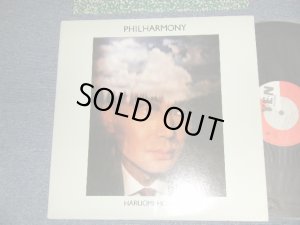 画像1: 細野晴臣 HARUOMI HOSONO - フィル・ハーモニー PHIL HARMONY (MINT-/Ex++ Looks:MINT-) / 1982 JAPAN ORIGINAL Used LP 