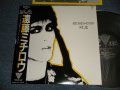 遠藤ミチロウ MICHIRO ENDO(ザ・スターリン The STALIN) - 破産 (MINT/MINT)  / 1986 JAPAN ORIGINAL Used LP  with OBI