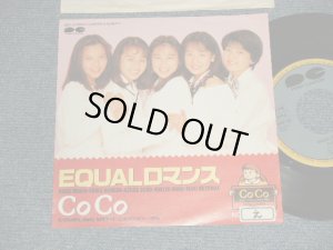 画像1: Co Co - A)EQUAL ロマンス  B)乙女のリハーサル (Ex++/Ex+++ WOFC, WOL, CLOUD) / 1989 JAPAN ORIGINAL "PROMO ONLY" Used 7" 45 Single 