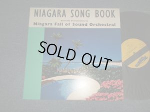 画像1: NIAGARA FALL OF SOUND ORCHESTRAL (大滝詠一 OHTAKI EIICHI) - NIAGARA SONG BOOK (Ex++/MINT-)/ 1982 JAPAN ORIGINAL Used LP With SEAL OBI