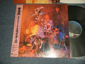 画像1: ストリート・スライダーズ The STREET SLIDERS - 夢遊病 SLEEP WALKER (MINT/MINT Shrink)   /1985 JAPAN ORIGINAL Used LP with OBI 