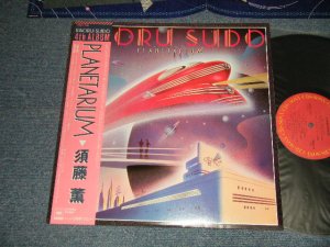 画像1: 須藤 薫  須藤薫 KAORU SUDO - PLANETARIUM (MINT-/MINT-) / 1983 JAPAN ORIGINAL Used LP with OBI