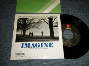 画像1: 伊藤銀二・小林克也 GINJI ITO (Duet with KATSUYA KOBAYASHI ) - IMAGINE  (MINT-/MINT) / 1986 JAPAN ORIGINAL Used 7"Single
