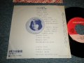 石川さゆりSAYURI ISHIKAWA - A)ほととぎす  B)蝉しぐれ (Ex/Ex+++) / 1982 JAPAN ORIGINAL "PROMO / ADVANCE COPY" Used 7" Single 