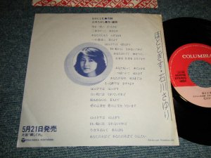 画像1: 石川さゆりSAYURI ISHIKAWA - A)ほととぎす  B)蝉しぐれ (Ex/Ex+++) / 1982 JAPAN ORIGINAL "PROMO / ADVANCE COPY" Used 7" Single 