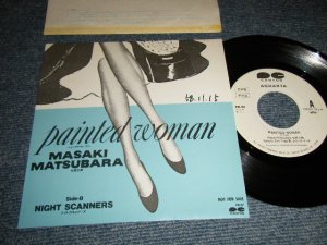 画像1: 松原正樹 MASAKI MATSUBARA - A) PAINTED WOMAN  B) NIGHT SCANNERS  (Ex++/MINT- WOFC) / 1983 JAPAN ORIGINAL "PROMO ONLY" Used 7" Single