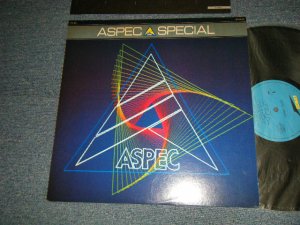 画像1: V.A. VARIOUS - ASPEC SPECIAL (Ex+++/MIN-)  1982 JAPAN ORIGINAL Used LP