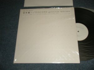 画像1: 坂本龍一 RYUUICHI SAKAMOTO  -  DISCORD gutninja remixes  (NEW)  / 1999 JAPAN ORIGINAL  "BLACK WAX Vinyl" "BRAND NEW" 2-LP's 