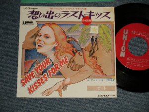 画像1: ゼット - 想い出のラスト・キッス SAVE YOUR KISSES FOR ME (Cover Song of Brotherhood Of Man)   B)グッド・バイ・ブギウギ (Ex+++/Ex+++) / 1976 JAPAN ORIGINAL Used 7"Single