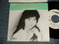 かわいさとみ SATOMI KAWAI - A)月影・SOINE CLUB   B)パンセ(空の底) (Ex++/MINT- SWOFC) /1988 JAPAN ORIGINAL "WHITE LABEL PROMO" Used 7" Single シングル