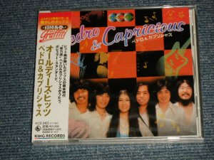 画像1: ペドロ&カプリシャス PEDRO & CAPRICIOUS - オールディーズ・ヒッツ: 昭和カバーズ・ヒッツ (SEALED) / 2004 JAPAN ORIGINAL "BRAND NEW SEALED" CD with OBI