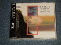 姫神 HIMEKAMI - 時を紡いで〜姫神TVセレクション〜(SEALED) / 1997 JAPAN "BRAND NEW SEALED" CD