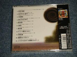 画像1: 稲垣潤一 JUNICHI INAGAKI - SUPER BEST (SEALED) / 1999 JAPAN ORIGINAL "BRAND NEW SEALED" CD With OBI