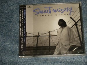 画像1: 加納秀人 HIDETO KAO (外道) - SWEET MISERY (SEALED) / 1996 JAPAN "Brand New Sealed CD with OBI