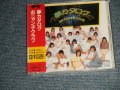 おニャン子クラブ ONYANKO CLUB - 夢カタログ   (SEALED) / 1990 JAPAN ORIGINAL "BRAND NEW SEALED" CD with OBI