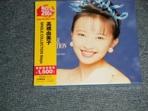 画像1: 高橋由美子 YUMIKO TAKAHASHI - SINGLE COLLECTION Steps (SEALED) / 2004 JAPAN ORIGINAL  "BRAND NEW SEALED" CD with OBI