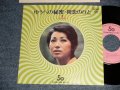 小川知子 TOMOKO OGAWA - A) 夕べの秘密  B) 初恋の人  (MINT-/MINT) /  19 JAPAN ORIGINAL "PROMO ONLY" Used 7" Single   