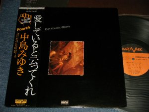 画像1: 中島みゆき MIYUKI NAKAJIMA - 愛していると云ってくれ (Ex++/MINT-) / 1978 JAPAN ORIGINAL Used LP with OBI 