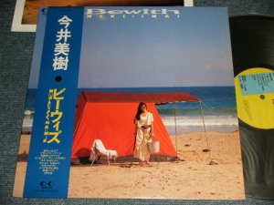 画像1: 今井美樹  MIKI IMAI - ビーウィズ BEWITH (Ex++/MINT-+) / 1988 JAPAN ORIGINAL Used LP With OBI