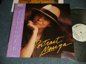 画像1: 竹内まりや MARIYA TAKEUCHI  - ポートレイト PORTRAIT MARIYA (MINT-/MINT-) / 1981 JAPAN ORIGINAL "WHITE LABEL PROMO" Used LP with OBI