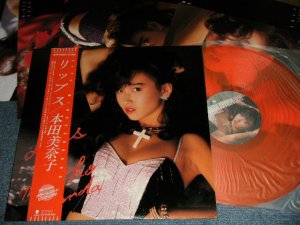 画像1: 本田美奈子 MINAKO HONDA - リップス LIPS (With 4 x Pin-up Calendar) (Ex++/MINT-) / 1987 JAPAN ORIGINAL "RED WAX" Used LP with OBI