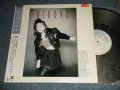 HIROKO - Meetミート・ミー・アット・ミッドナイト Meet Me At Midnight (MINT-/MINT-) / 1988 JAPAN ORIGINAL"PROMO" Used 12" With OBI