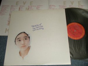 画像1: 谷村有美 YUMI TANIMURA - BELIEVE IN  (Ex+++/MINT) / 1987 JAPAN ORIGINAL "PROMO" Used LP 