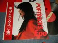 エポ EPO - POP TRACKS (MINT-/MINT-)  / 1988 JAPAN ORIGINAL Used  LP with OBI 