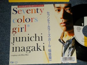 画像1: 稲垣潤一 JUNICHI INAGAKI - セブンティ・カラーズ・ガール SEVENTY COLORS GIRL 　(MINT-/MINT-) / 1989 JAPAN ORIGINAL Used 7"Single