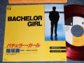 稲垣潤一 JUNICHI INAGAKI - A) Bachelor Girl   B)愛は腕の中で (MINT-/MINT-) / 1988 JAPAN ORIGINAL "PROMO" "RED WAX / VINYL" Used 7"Single