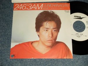 画像1: 稲垣潤一 JUNICHI INAGAKI - A) 246:3AM   B) ジンで朝まで  Jin De Asa Made (Ex++/MINT- BB)  / 19832JAPAN ORIGINAL "WHITE LABEL PROMO" Used 7" Single