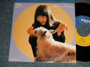 画像1: 飯島真理　MARI IIJIMA - A) SECRET   B) ハートにしまったI Love You (Ex+++/MINT WOFC) / 1989 JAPAN ORIGINAL "PROMO ONLY" Used 7" Single 