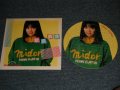 飯島真理　MARI IIJIMA - ORIGINAL JIGSAW PISSLE for ALBUM "MIDORI" Release Promotional Use  (UN-USED / 1985 JAPAN ORIGINAL "PROMO ONLY" "JIGSAW PUSSLE"  7" SIZE