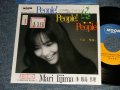 飯島真理　MARI IIJIMA - A) People! People! People!     B) 今は・・・  (Ex/MINT STFC) / 1987 JAPAN ORIGINAL "PROMO" Used 7" Single 