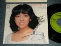 岩崎良美  YOSHIMI IWASAKI  - A) I THINK SO   B) 愛情物語  (Ex++/MINT-) / 1980 JAPAN ORIGINAL "AUTOGRAPHED SIGNED 直筆サイン" Used 7" 45 Single 