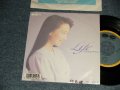 アグネス・チャン AGNES CHAN - A) LIFE   B) 可愛いキミ  (Ex++/Ex++ WOFC)  / 1988 JAPAN ORIGINAL "PROMO" Used 