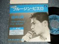 稲垣潤一 JUNICHI INAGAKI - ブルージン・ピエロ　:優しさが瞳にしみる (Ex+++/MINT-) / 1985 JAPAN ORIGINAL "PROMO ONLY" Used 7"Single