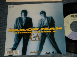 画像1: チャゲ＆飛鳥 CHAGE & ASKA - A) SAILOR MAN  B) わき役でほほえんで (Ex++/Ex WOFC) /1987 JAPAN ORIGINAL "PROMO" Used 7" Single 