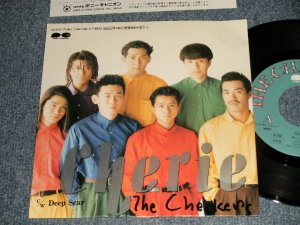 画像1: チェッカーズ THE CHECKERS - A)Cherie   B) DEEP SCAR (Ex++/MINT-) / 1989 JAPAN ORIGINAL "PROMO"  Used 7" 45 rpm Single 