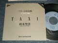 鈴木聖美 KIYOMI SUZUKI (ラッツ＆スター RATS & STAR /シャネルズ The CHANELS） - A) TAXI  B) JAIL HOUSE 天国 (Ex+/Ex++STOFC)/ 1987 JAPAN ORIGINAL "PROMO Only"  Used  7"Single