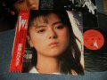 薬師丸ひろ子 HIROKO YAKUSHIMARU 久石譲 - Wの悲劇  オリジナル・サウンドトラック (with PIN-UPs) (Ex+++/MINT-)/ 1984 JAPAN ORIGINAL Used LP With OBI 