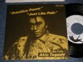 富樫昭生 AKIO TOGASHI - A) PRIMITIVE POWER   B) JUST IKE RAIN (Ex++/Ex+++/ SWOFC) / 1989 JAPAN ORIGINAL "PROMO only" Used 7"Single