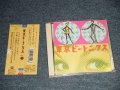 V.A. Various Omnibus - 東京ビートニクス コロムビア編 Vol.1 (MINT-/MINT)  / 1993 JAPAN ORIGINAL Used CD With OBI