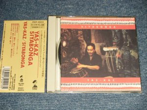 画像1: YAS-KAZ - SIYABONGA  (MINT-/MINT) / 1991 JAPAN ORIGINAL Used CD With OBI