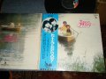 トワ・エ・モワ TOI ET MOI -  トワ・エ・モワとあなたのメロディー (Ex++/MINT) / 1972 JAPAN ORIGINAL Used LP with OBI with BACK ORDER SHEET