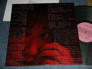 画像1: 戸川 純 JUN TOGAWA - 好き好き大好き (MINT/MINT) / 1985 JAPAN ORIGINAL Used LP 